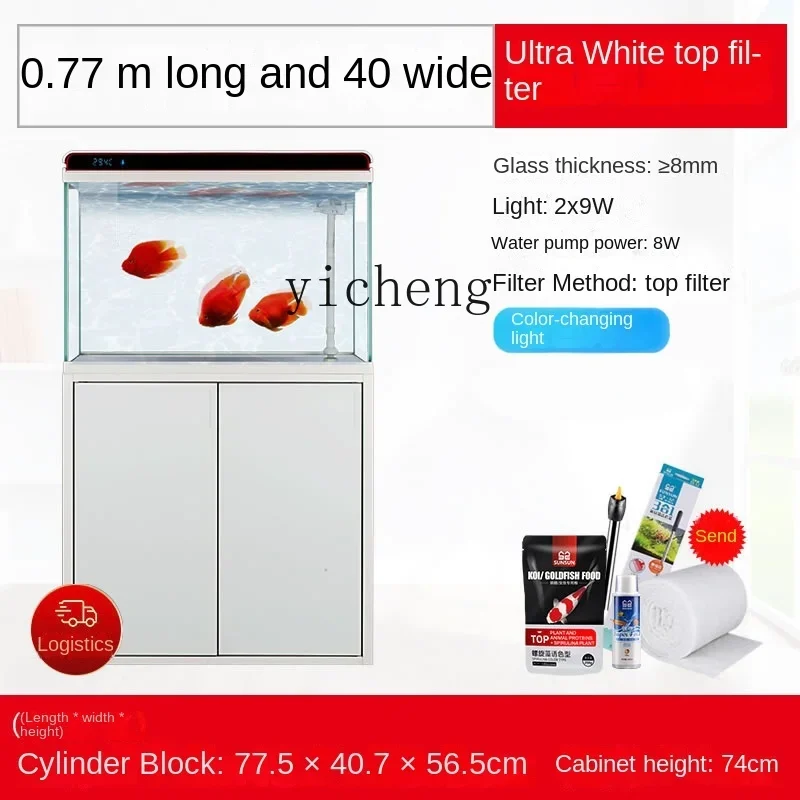 Xchange Aquarium Fish - حوض سمك زجاجي فائق البياض X-24