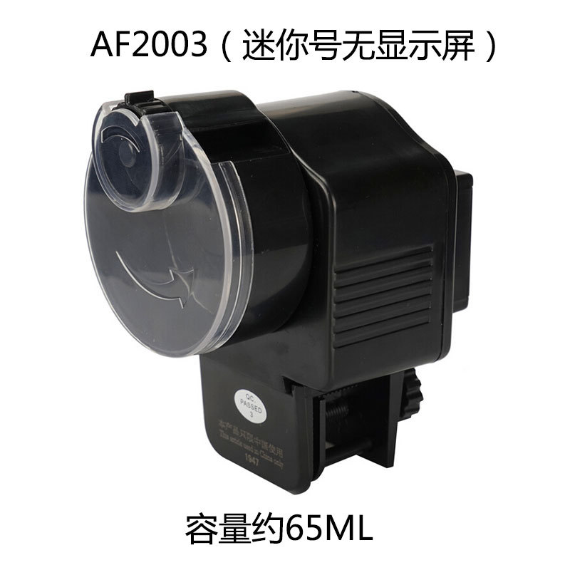 جهاز تغذية الأسماك الرقمي الآل - مراجعة Aquarium Fish Feeder Automatic وسعره
