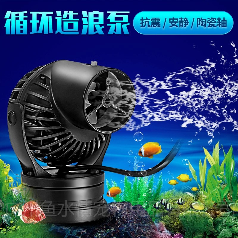 مضخة تدفق مياه جيباو قابلة للت - مراجعة Aquarium Fish Marine وسعره