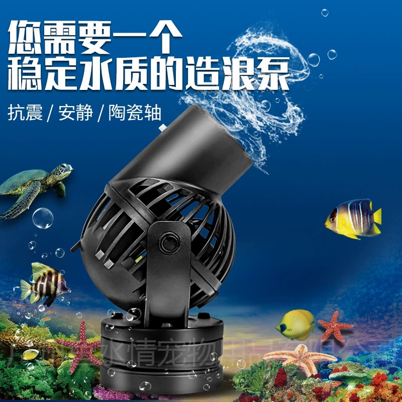 مضخة تدفق مياه جيباو قابلة للت - مراجعة Aquarium Fish Marine وسعره