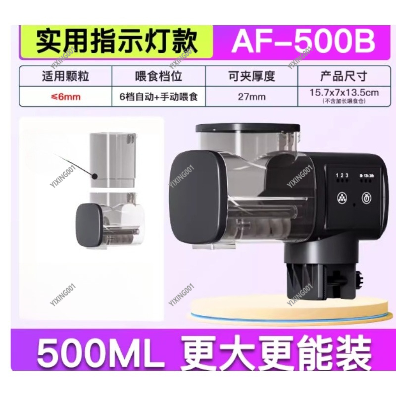 جهاز تغذية أسماك ذكي بتقنية ال - مراجعة Aquarium Fish Feeder Automatic وسعره