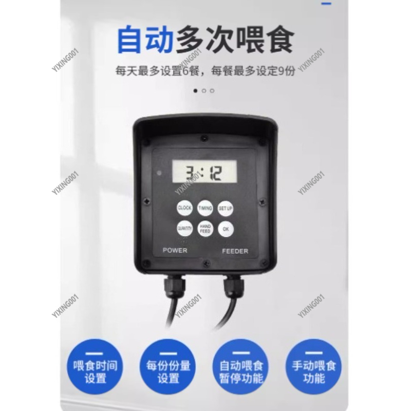 جهاز تغذية أسماك ذكي بتقنية ال - مراجعة Aquarium Fish Feeder Automatic وسعره