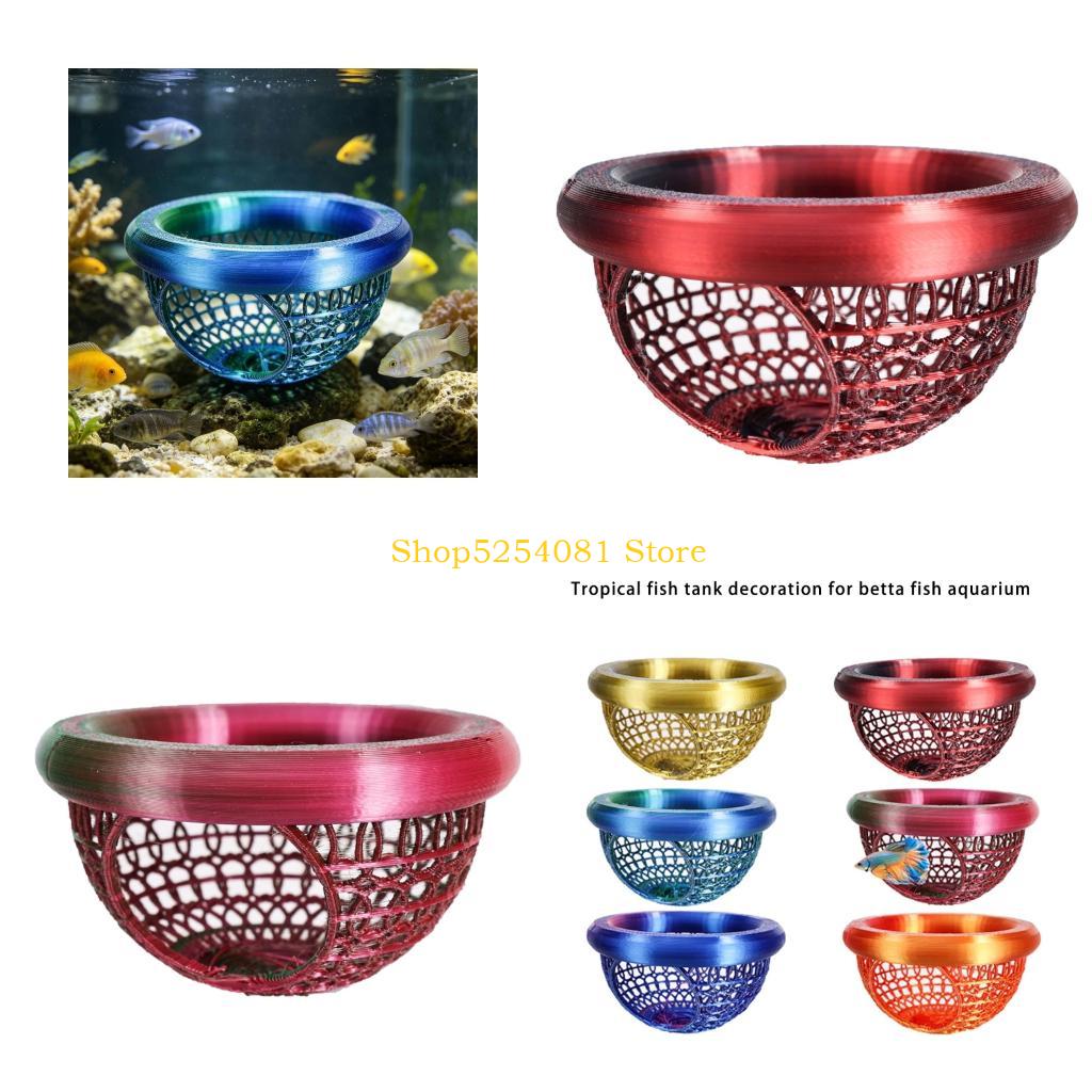 سرير تربية عائم لمخابئ الأسماك - مراجعة Aquarium Fish Hideout وسعره